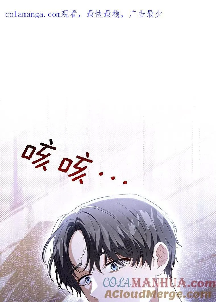 48.刺杀 第115页