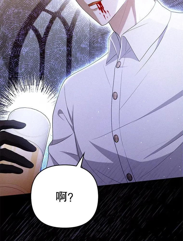 48.刺杀 第116页