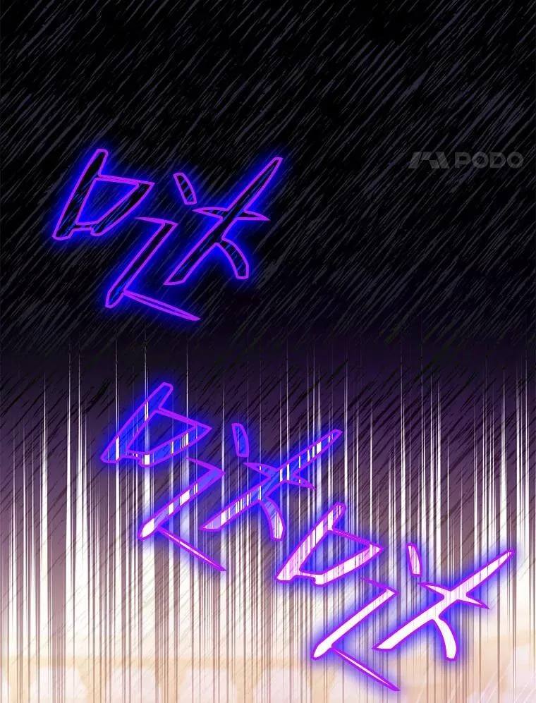 49.秘密通道 第4页
