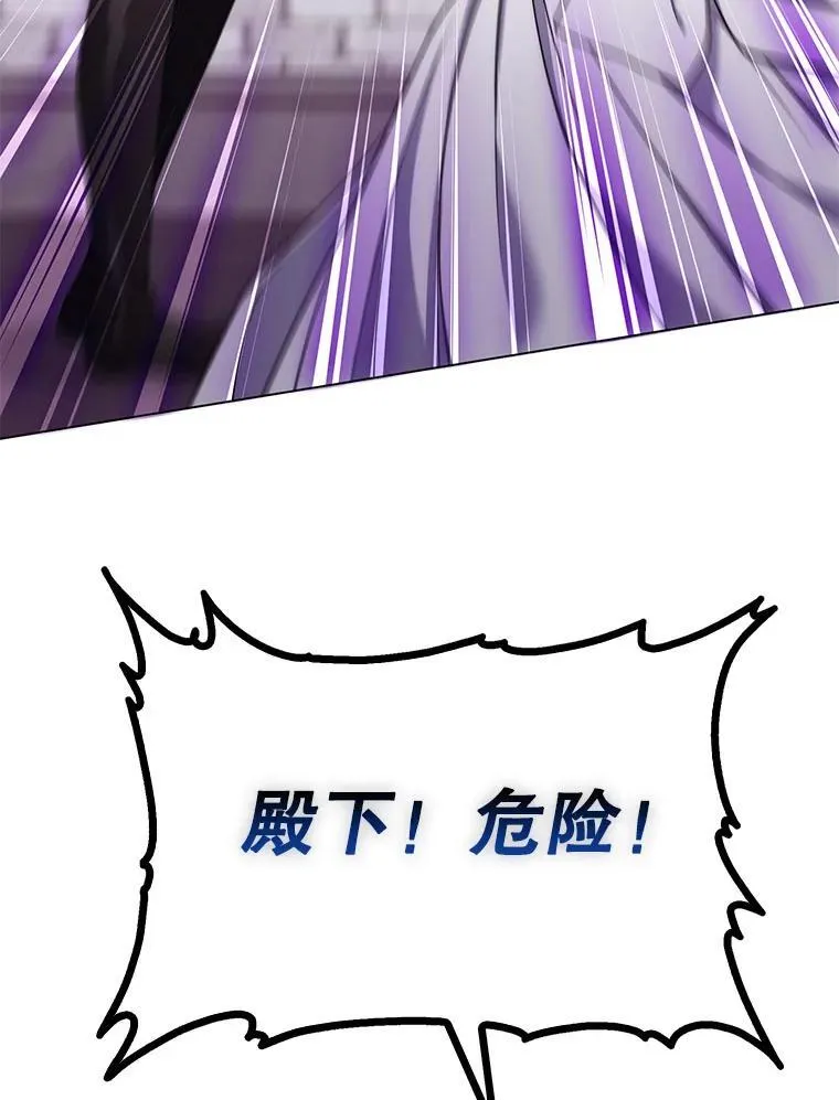49.秘密通道 第6页