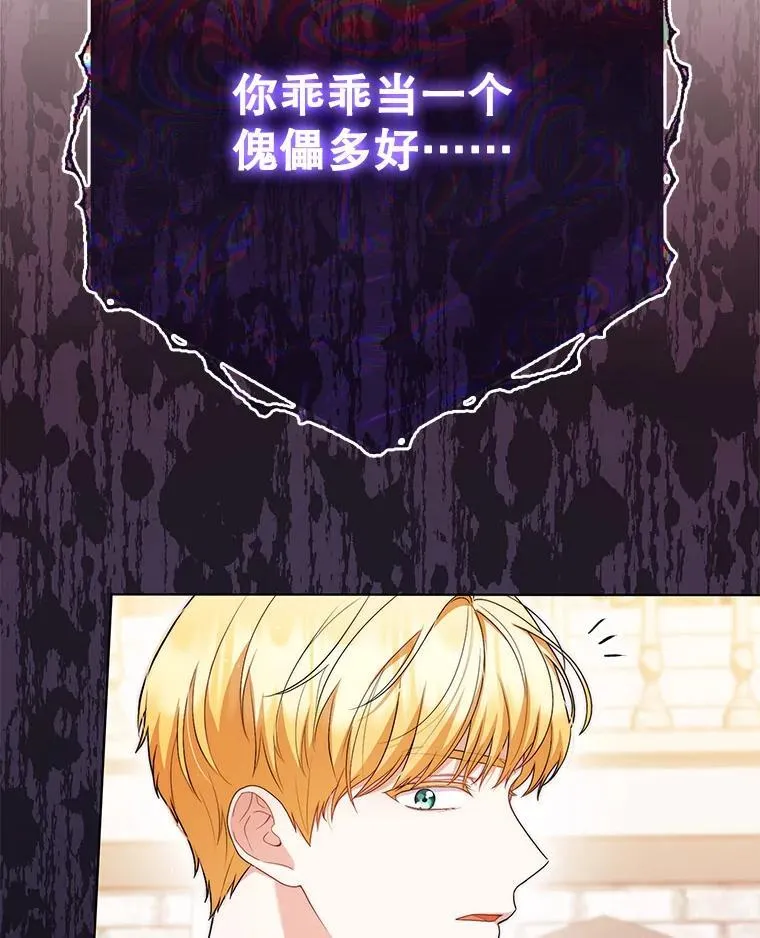49.秘密通道 第15页