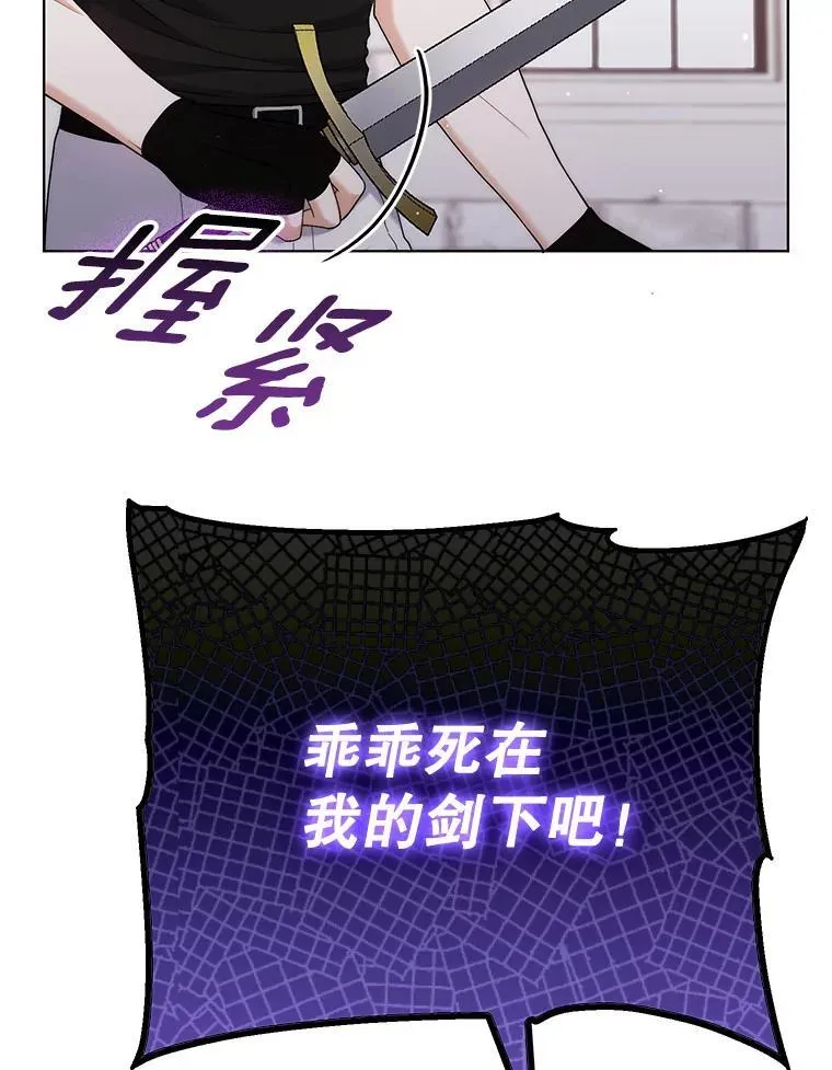 49.秘密通道 第20页