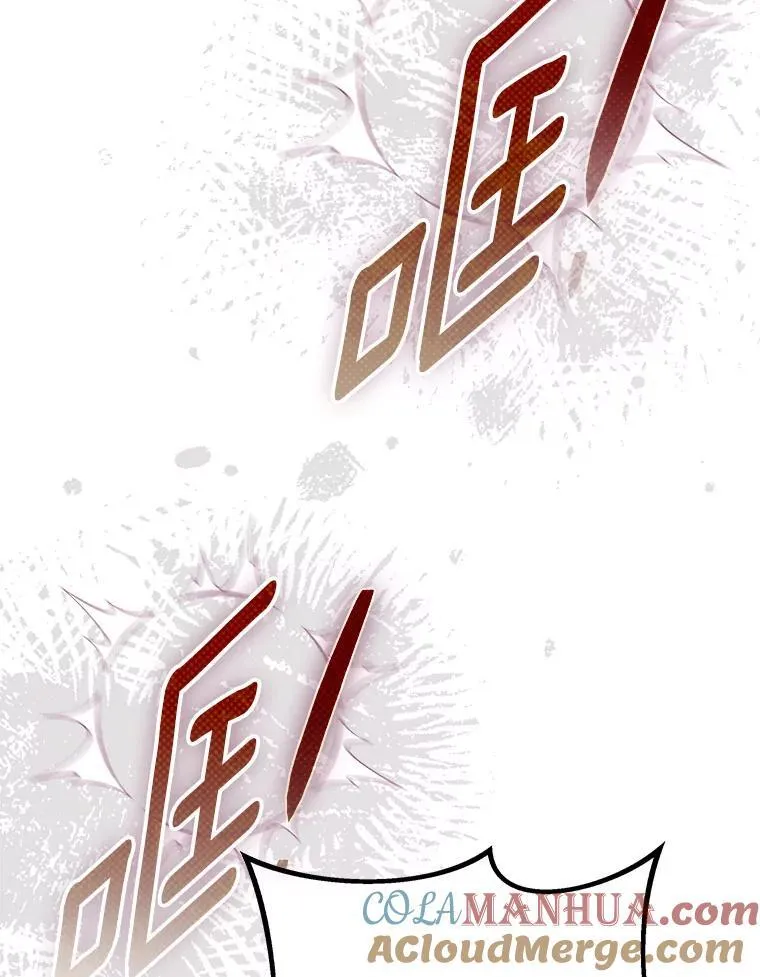 49.秘密通道 第25页