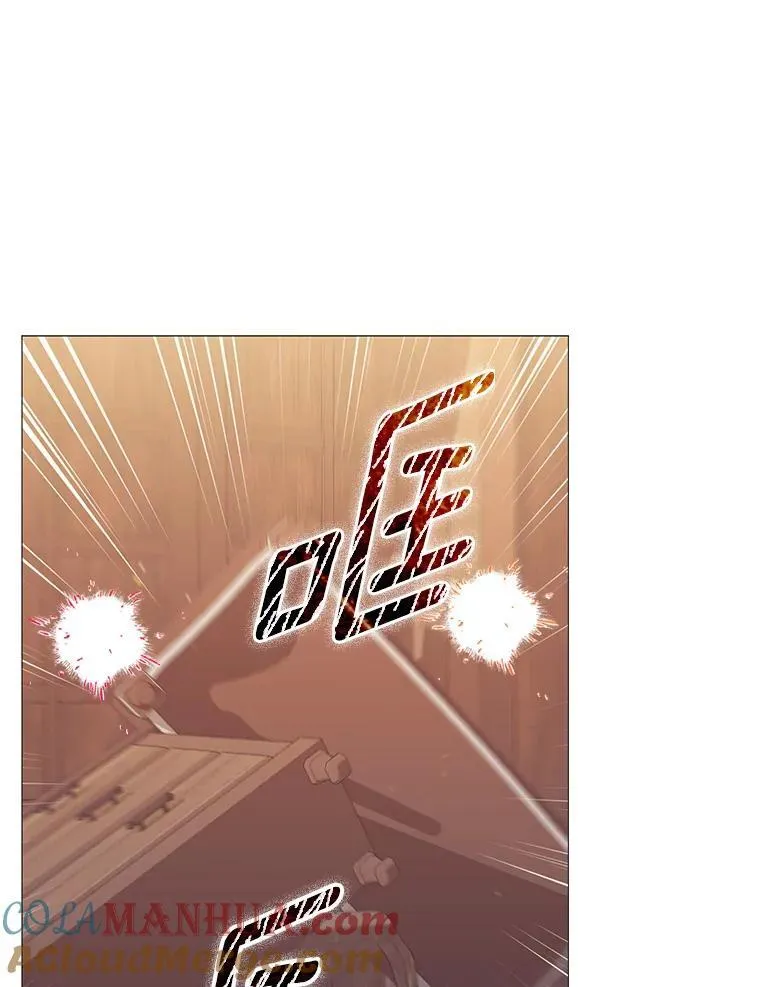49.秘密通道 第29页