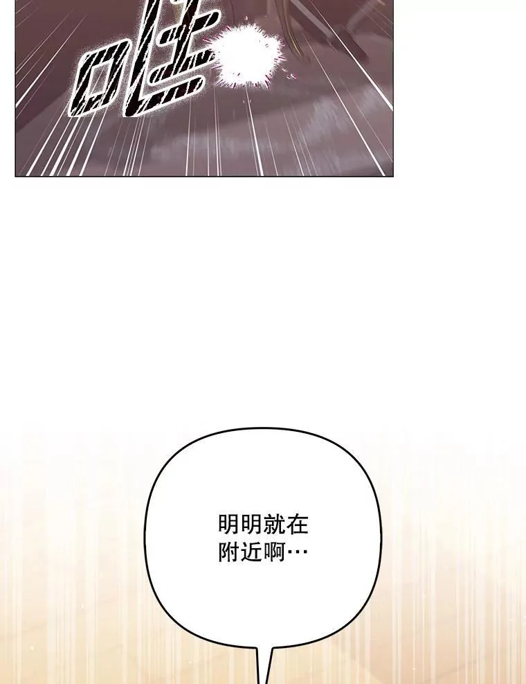 49.秘密通道 第30页