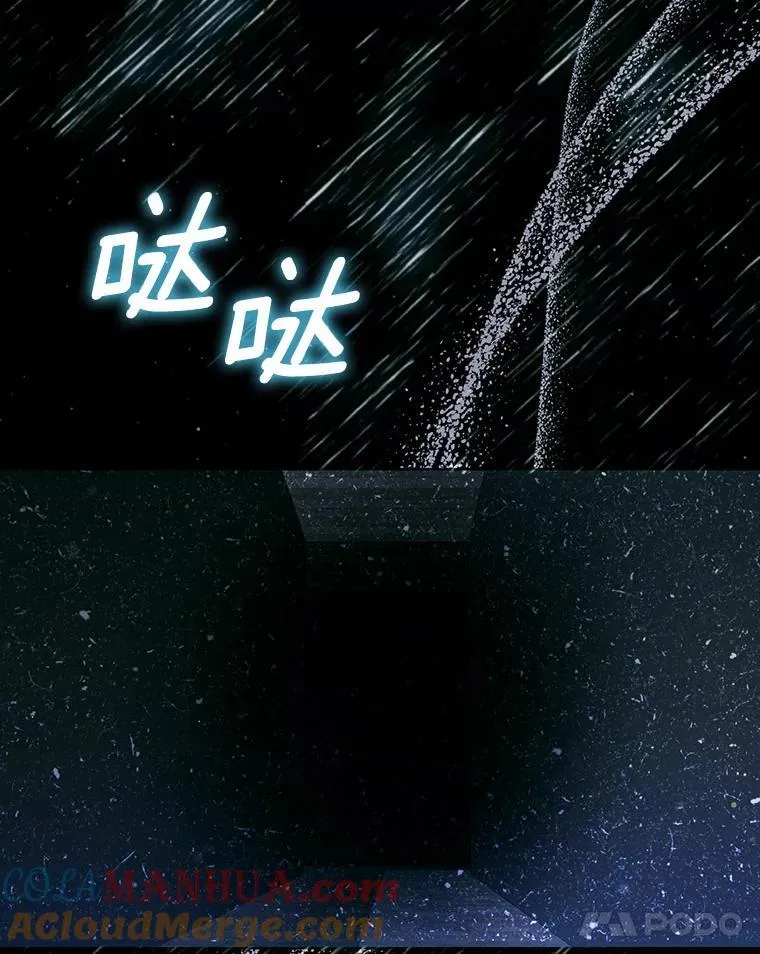 49.秘密通道 第41页