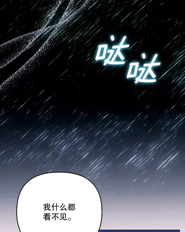 49.秘密通道 第42页