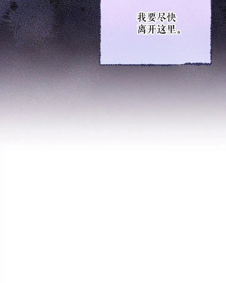 49.秘密通道 第60页