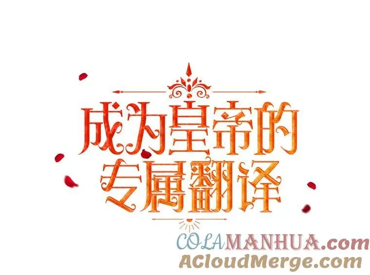 49.秘密通道 第61页