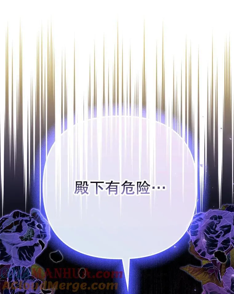 49.秘密通道 第105页