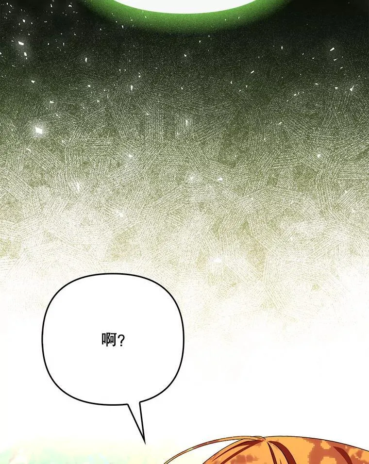 49.秘密通道 第108页