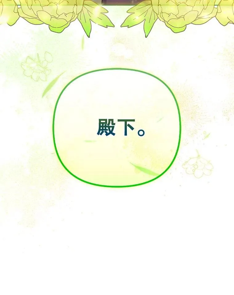 49.秘密通道 第112页