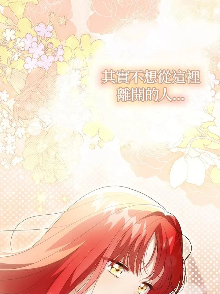 第47话 第4页