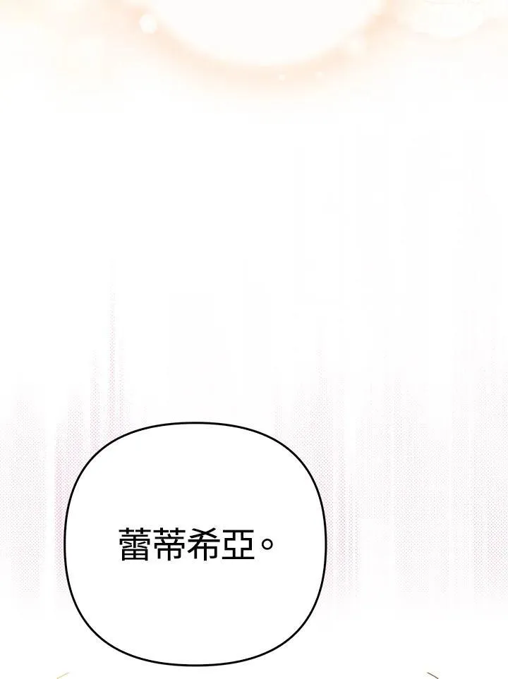 第47话 第6页
