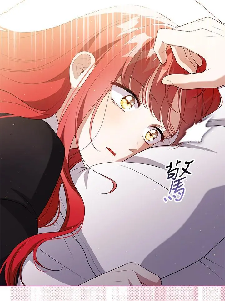 第47话 第7页