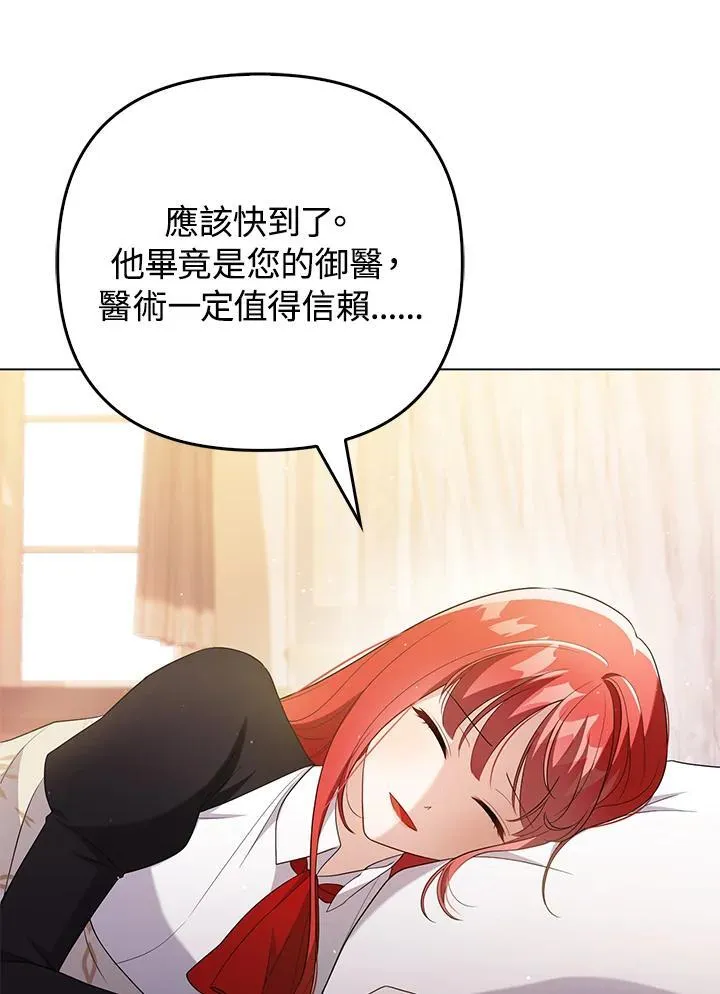 第47话 第10页