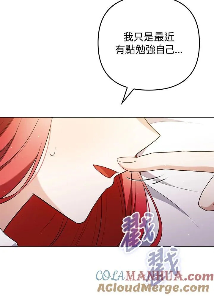 第47话 第13页