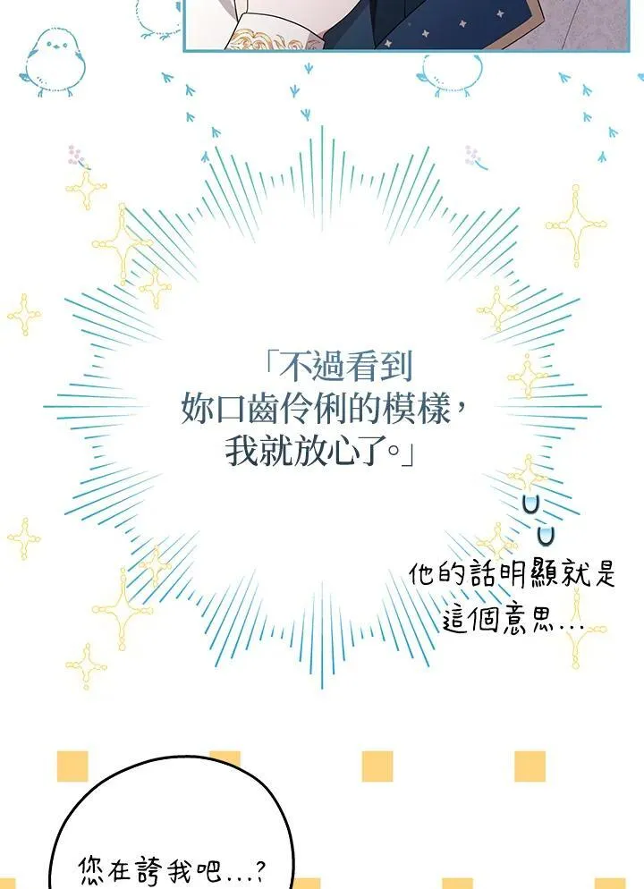 第47话 第15页