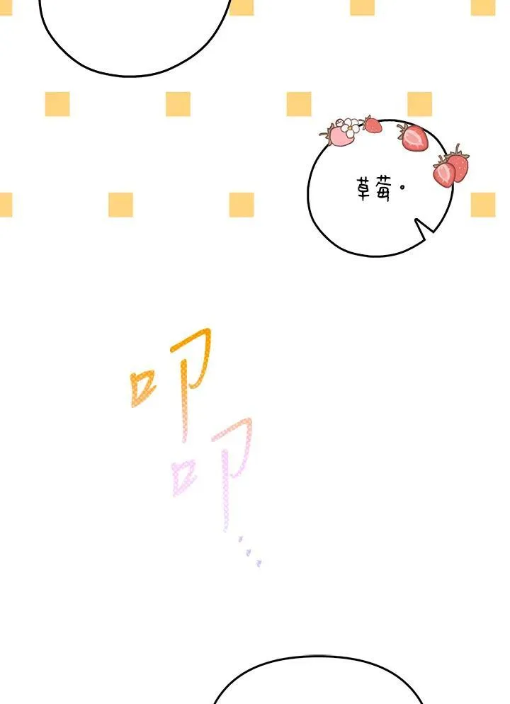 第47话 第16页