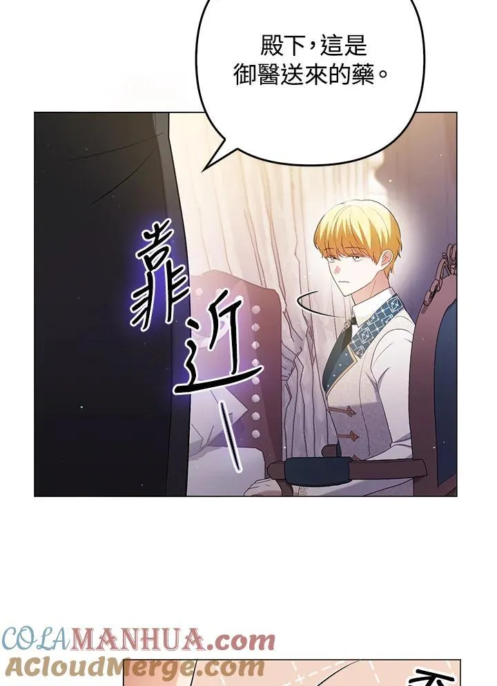 第47话 第17页
