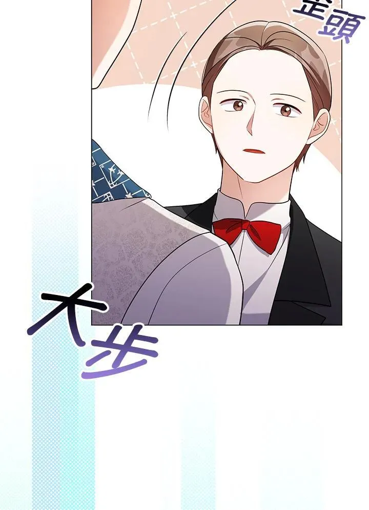 第47话 第18页