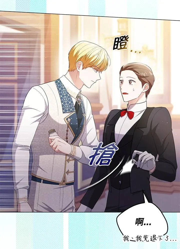 第47话 第19页