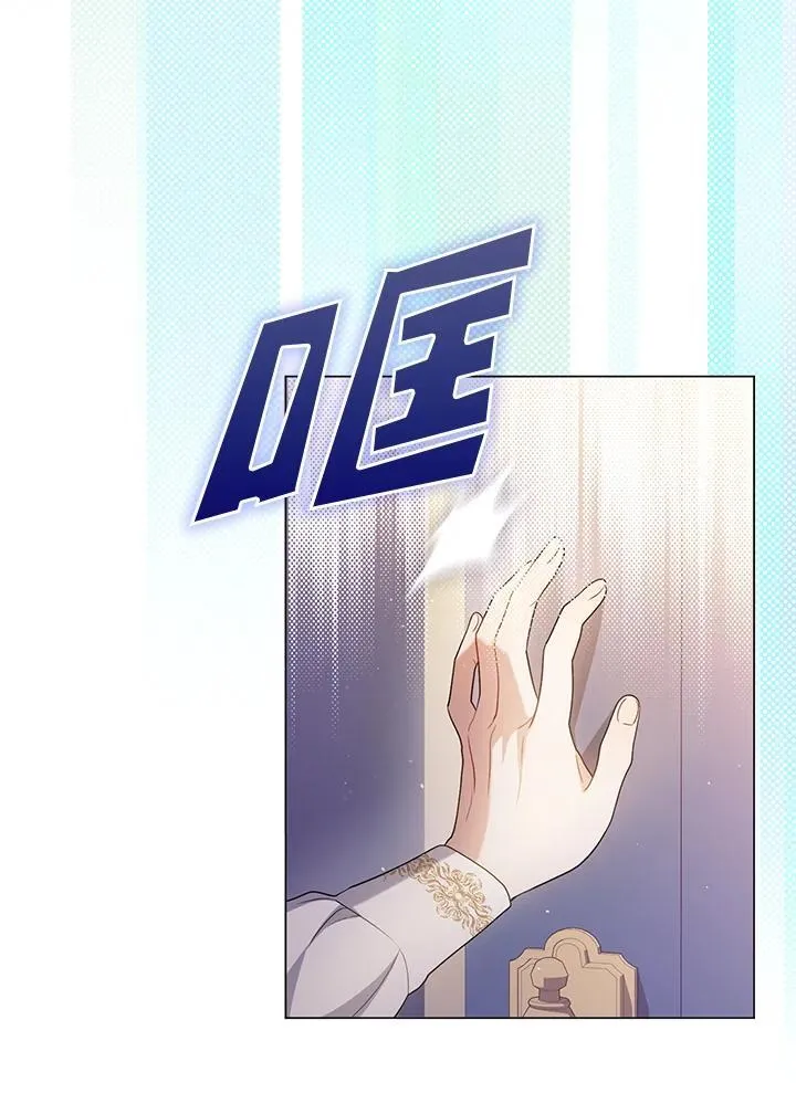 第47话 第20页