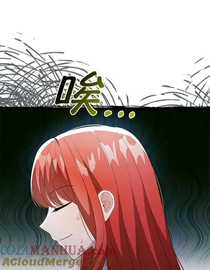 第47话 第21页