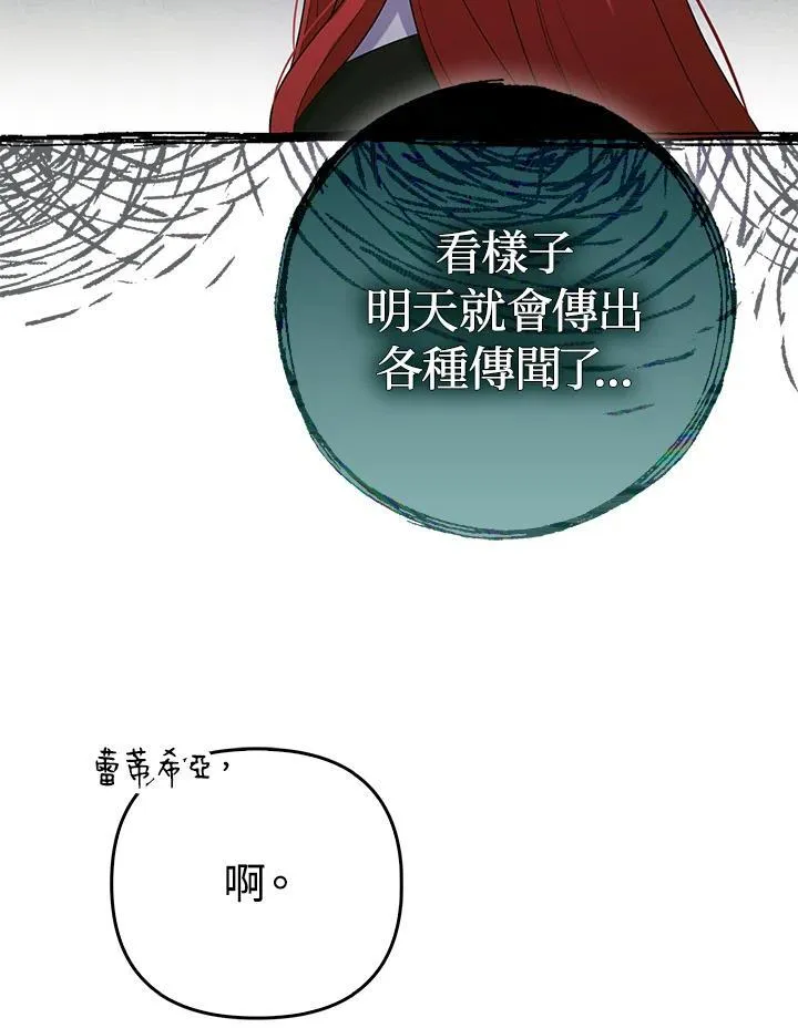 第47话 第22页