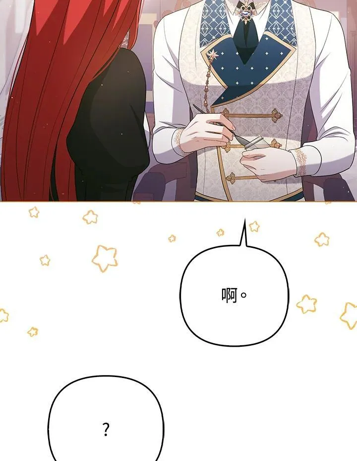 第47话 第24页
