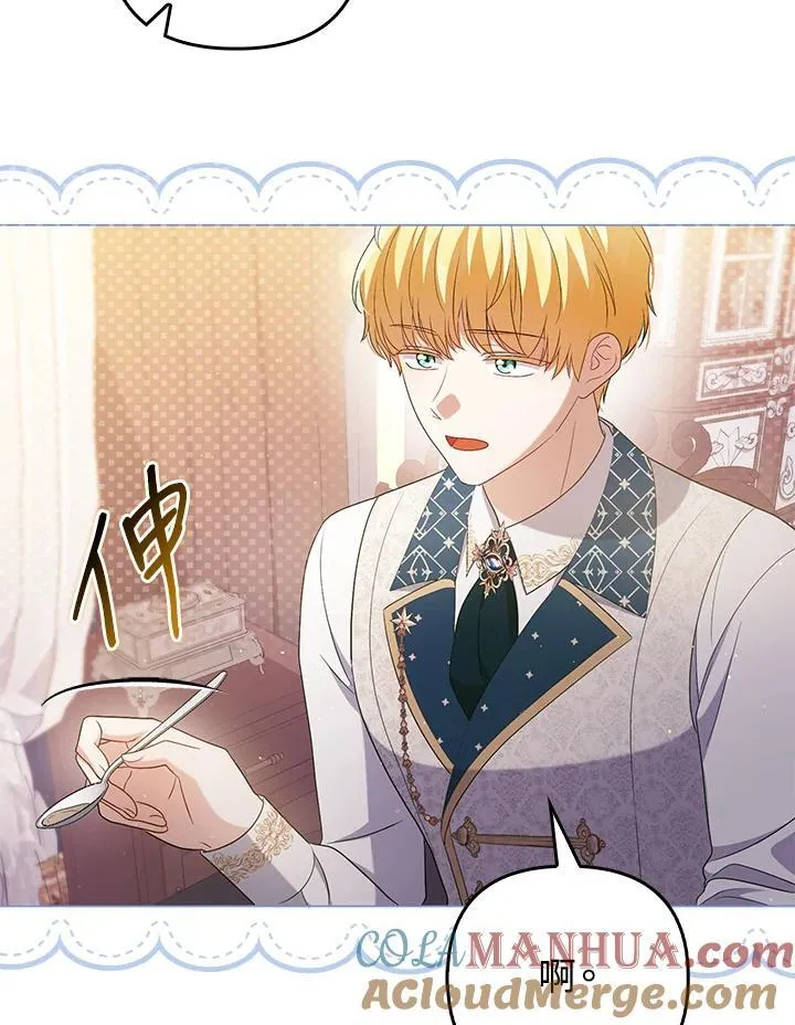 第47话 第25页
