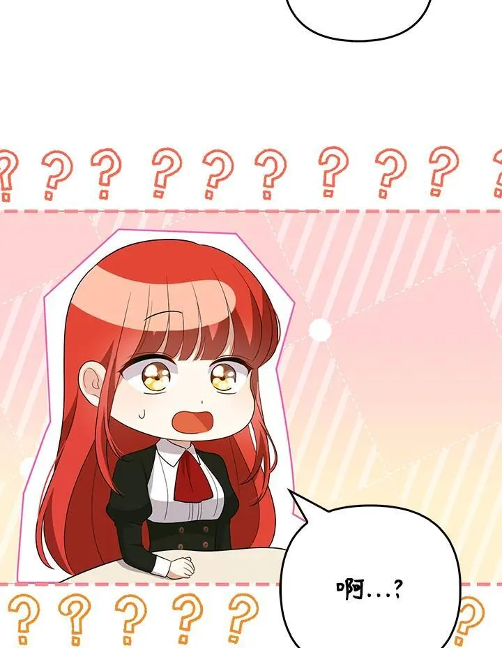 第47话 第26页