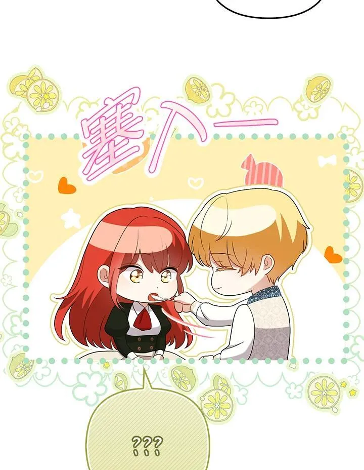 第47话 第27页