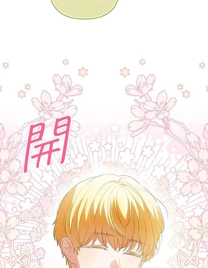 第47话 第28页