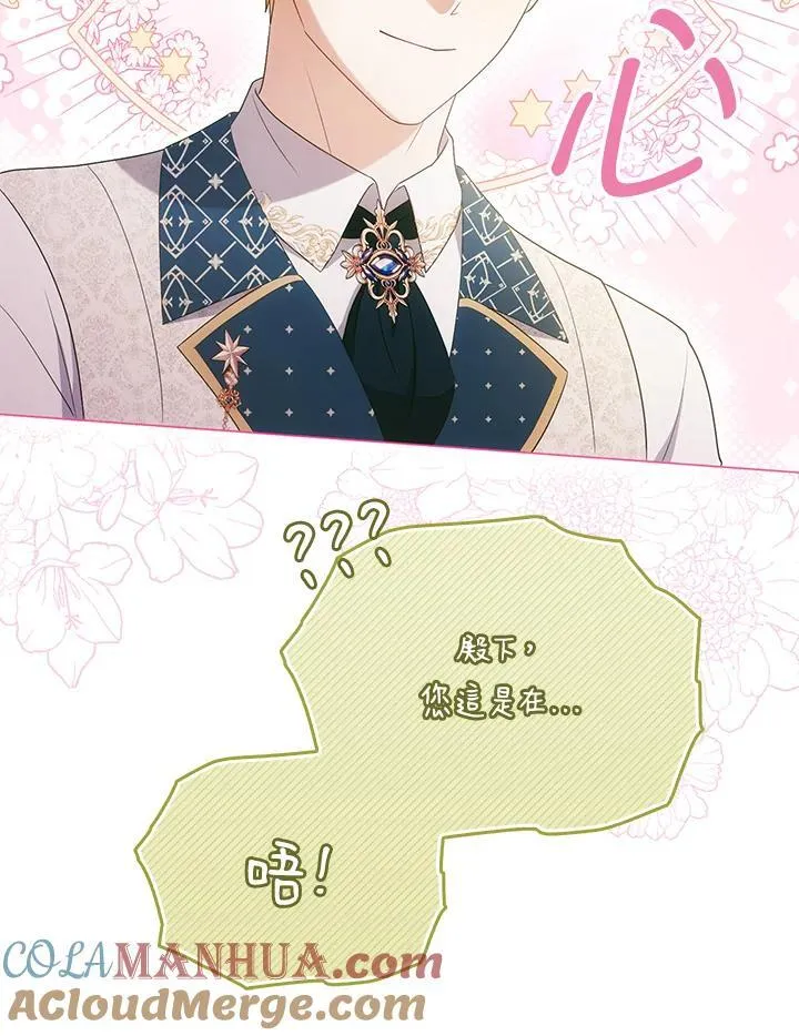 第47话 第29页