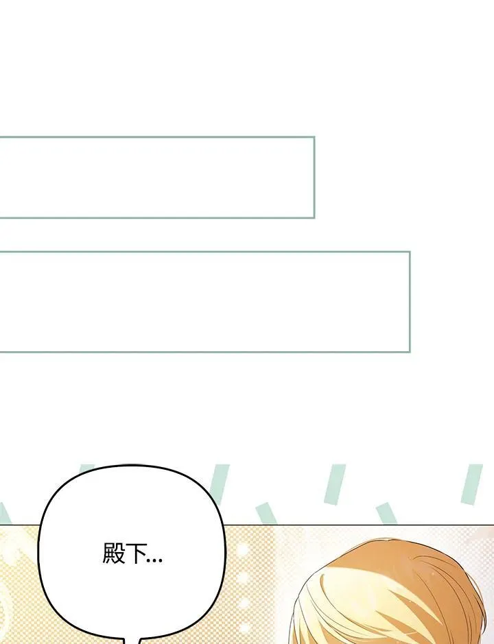第47话 第30页