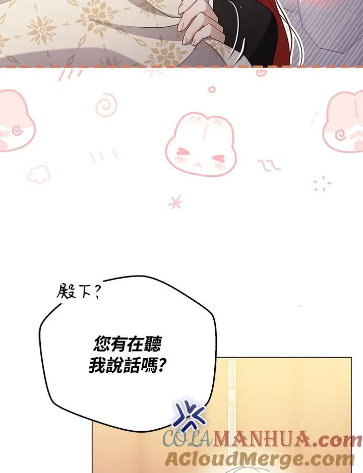 第47话 第33页