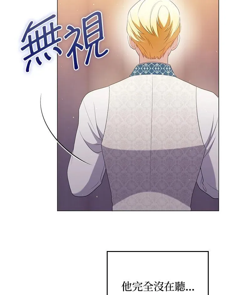 第47话 第34页