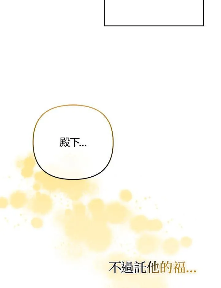 第47话 第35页