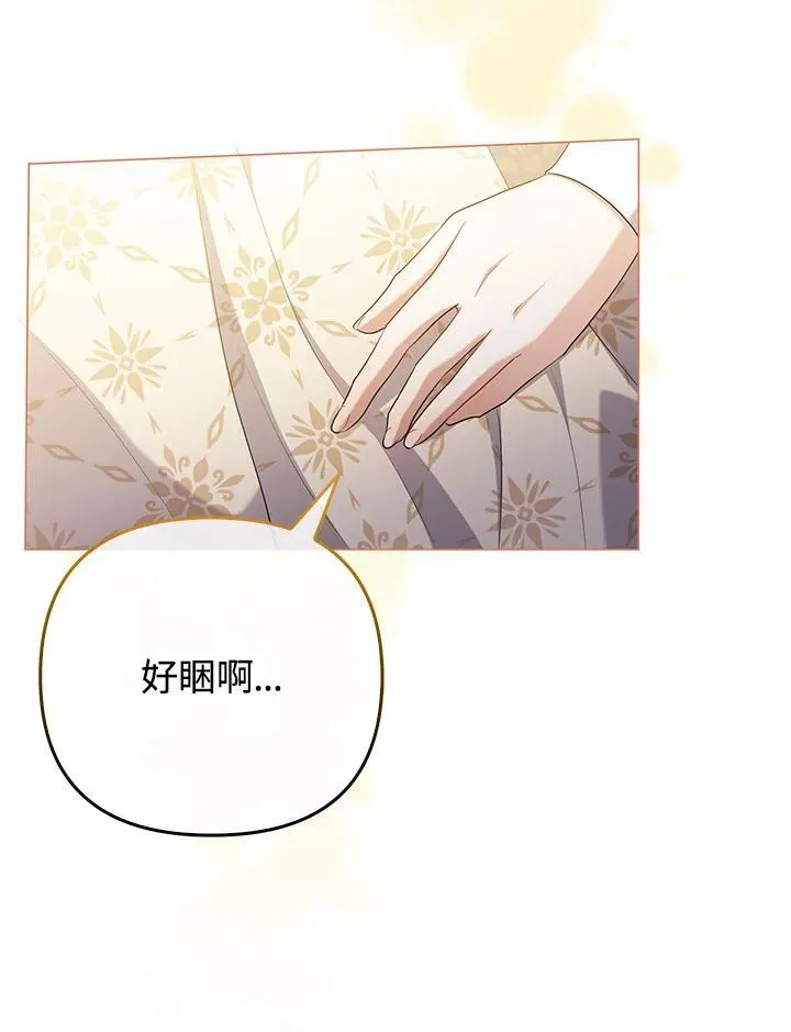 第47话 第36页