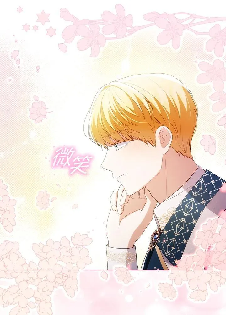 第47话 第42页