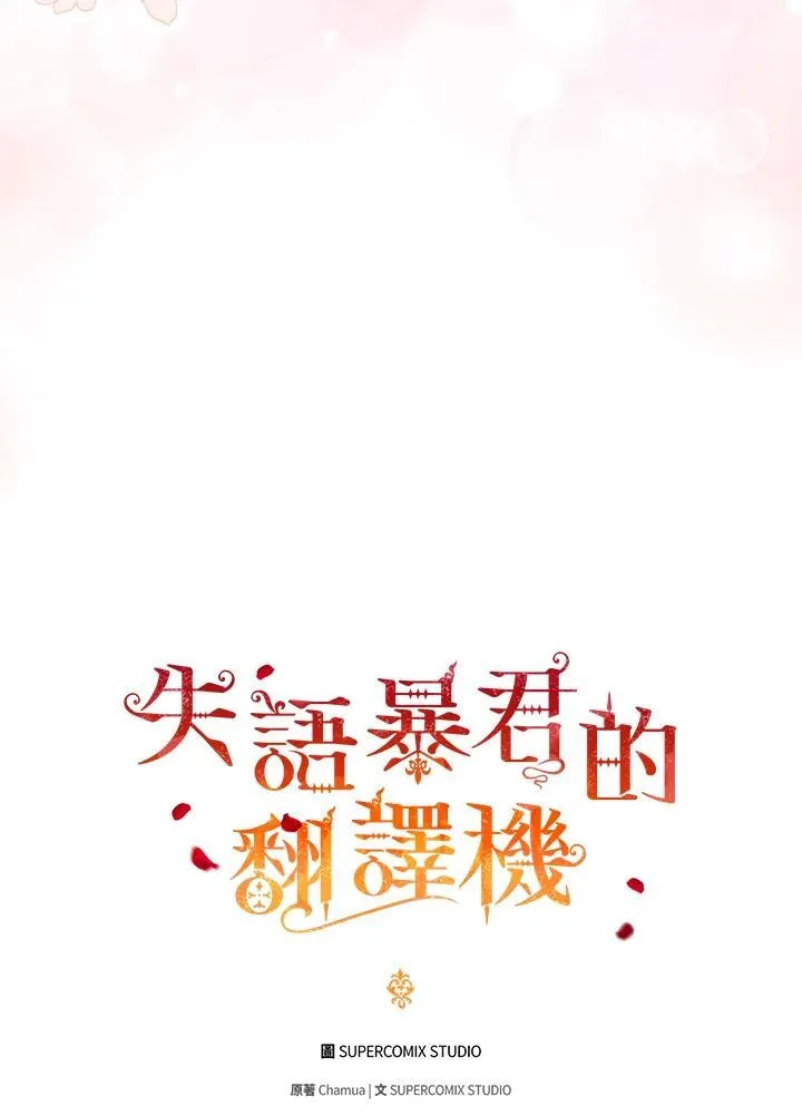 第47话 第43页