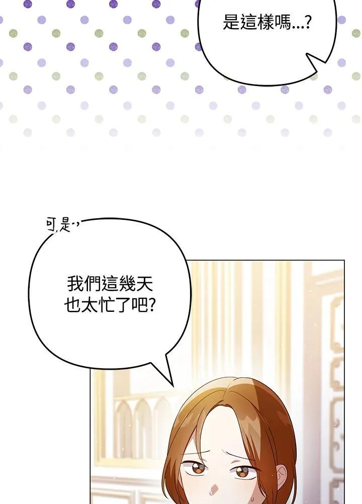 第47话 第47页