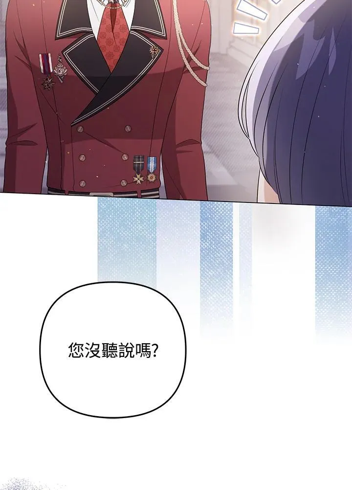 第47话 第51页