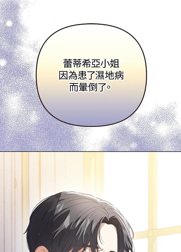 第47话 第52页