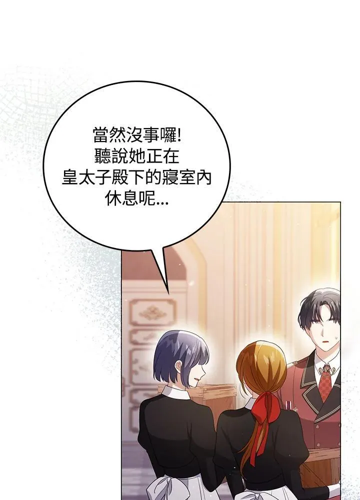 第47话 第54页