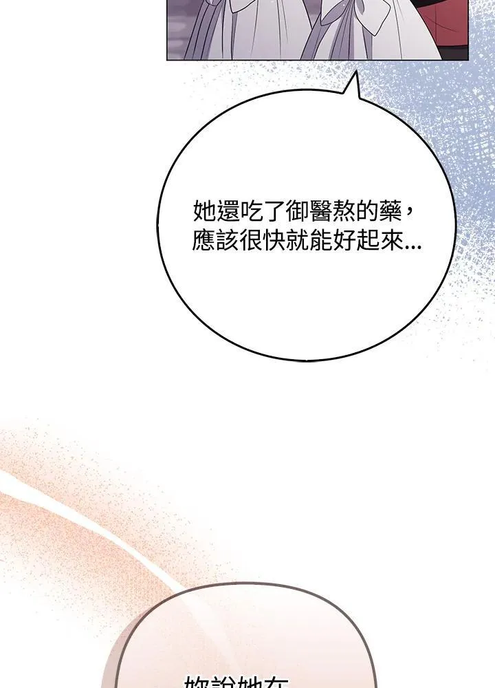 第47话 第55页