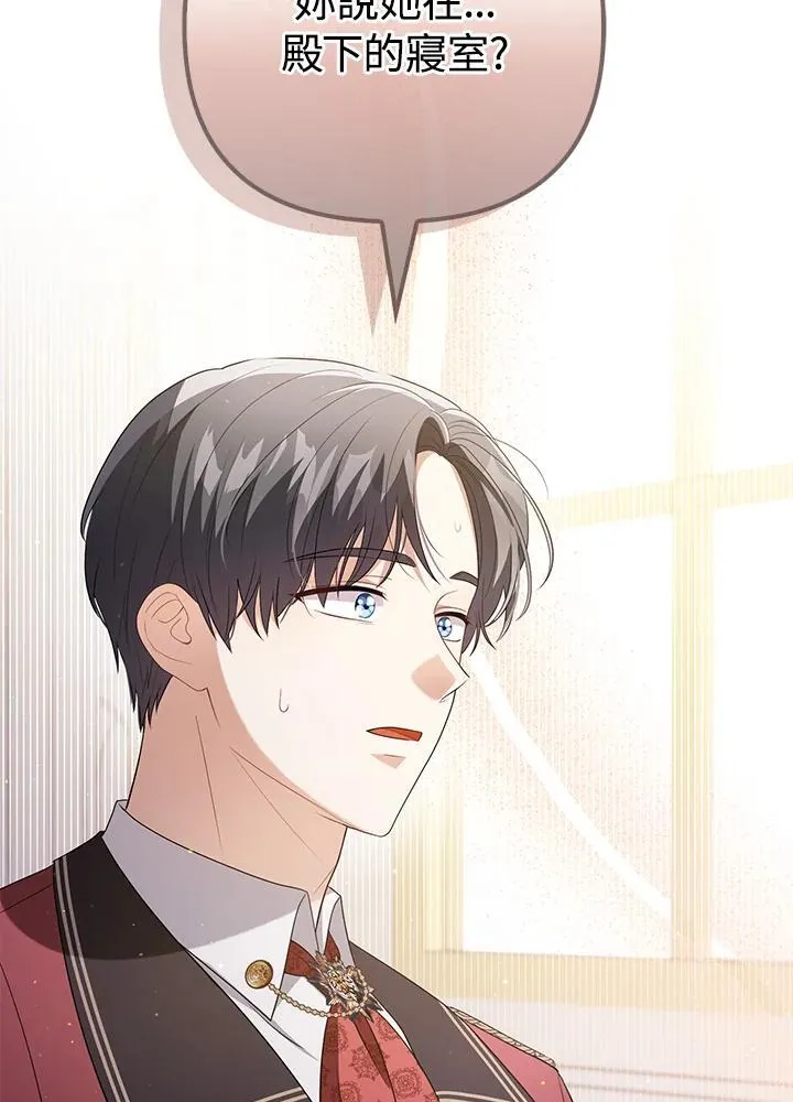 第47话 第56页