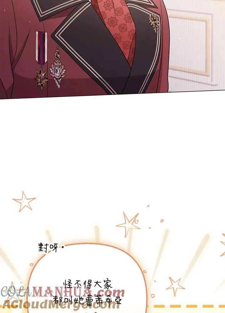 第47话 第57页