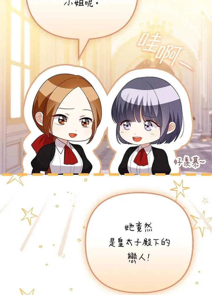 第47话 第58页
